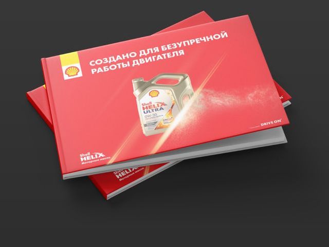 Shell catalog
